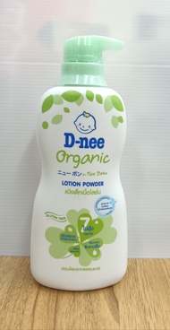 D-nee organic LOTION POWDER ดี-นี่ แป้งเด็กเนื้อโลชั่น 400 มล.(เลือกกลิ่น)
