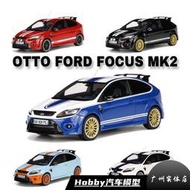  OTTO 1:18 福特 FORD FOCUS 福克斯 MK2 RS LE MANS BLUE 2010