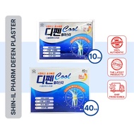 Shin-Il Pharm Defen Plaster 10 sheets/40 sheets Bundle for muscle pain defen cool pain relief patch 