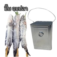 Fish Baking Pip Stick To Temperature Gauge