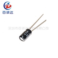 100PCS/SET 50V 4.7UF 4.7uf50v 5*11 Electrolytic capacitor 50v4.7uf 5x11