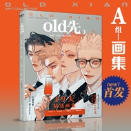 New Comic 19 Days Official Collection Hardcover Book Vol.3 Old Xian Art Works Mo Guanshan, He Tian F