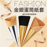 Ice Cream Cone Paper