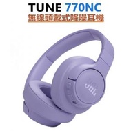 JBL - 【紫色】TUNE 770NC 無線頭戴式降噪藍牙耳機 (平行進口)