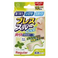 透氣膚色口罩 常規款 20枚入