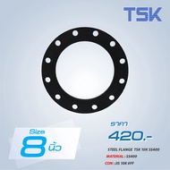 ( PRO+++ ) โปรแน่น.. หน้าแปลนเหล็ก 8 นิ้ว TSK SS400 10K ราคาสุดคุ้ม คีม หนีบ คีม หนีบ ลวด คีม หนีบ ห