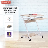 FURRADEC โต๊ะวางคอมพิวเตอร์ รุ่น CT-2727X สีบีช