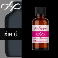หัวน้ำหอม ck be ซีเค บี น้ำหอมแท้ 100% จากฝรั่งเศส น้ำหอมผู้ชาย น้ำหอมผู้หญิง น้ำหอมขายดี หอมนาน per