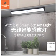 [Ready Stock] 15cm-50cm Motion Sensor light Lampu Sensor Almari 人体感应灯 Motion Detector Light Lampu Sensor Pergerakan