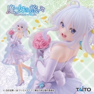 【TAITO】The Journey of Elaina・Coreful Figure Elaina ~Dress Ver.~ Renewal