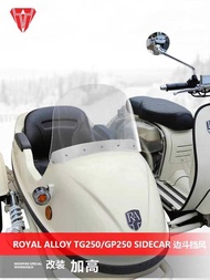 Suitable for ROYAL ALLOY GP250 TG250 RA250 Side Bucket Windshield Modified Heightened Windshield