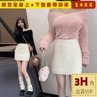 Madou Whole Body Outer+Inner Whole Set Brought Home [Taiwan Ready Stock Immediate Shipment] Next Day
