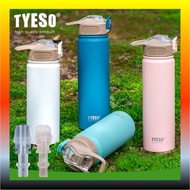 Tyeso Straw Replacement Soft Silicone Nozzle For Thermos Cup Water Bottle 530ml & 750ml Flexible Acc