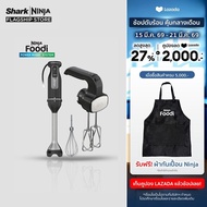 Ninja Foodi เครื่องปั่นมือถือ เครื่องผสมอาหาร อเนกประสงค์ Hand Blender Chopper & Mixer CI100
