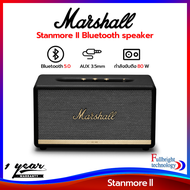 ลำโพงบลูทูธ Marshall รุ่น Stanmore ll Bluetooth Speaker ลำโพงบลูทูธ หรู ผ่อน 0% นาน 10 เดือน รับประกันศูนย์ไทย 1 ปี (ออกใบกำกับภาษีเต็มรูปแบบได้)