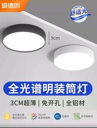 全新白色吸頂燈圓形