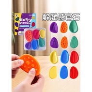 [in stock] Sensory Stone adhd Children's Toy Focus Bean Stress Relief ADHD Emotional Stability edc C