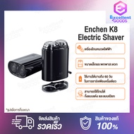 Enchen Mini Electric Shaver K8 เครื่องโกนหนวด เครื่องโกนหนวด เครื่องโกนหนวด เครื่องโกนหนวดไฟฟ้า เสีย