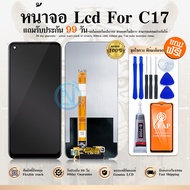 LCD Display หน้าจอ Realme C17 หน้าจอ จอ + ทัช Realme C17 LCD Screen Display Touch Panel For C17