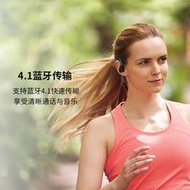 Jabra捷波朗PACE 運動藍牙無線音樂耳機頸掛式充電持久續航