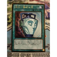 Original Yugioh Card - Pot of Duality - GDB1-JP075 - Gold Rare