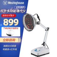 HY/D💎US Westinghouse Infrared Therapy Lamp Medical Heating Lamp Physiotherapy Instrument Far Infrared Therapy Lamp House