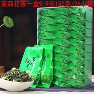 [26 packs]Fujian Jasmine Flower Tea Fujian Jasmine Tea Fragrant Jasmine Tea Green Tea Fragrant Small