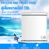 ตู้แช่อาหารสด ตู้แช่แข็ง ตู้แช่ของสด ตู้แช่ ขนาดใหญ่บรรจุได้เยอะ ถึง138L ประหยัด  แช่น้ำแข็งสำหรับใช้ภายในบ้าน fridge freezer ตู้แช่เย็น