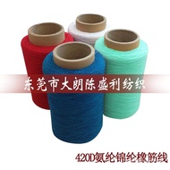 Thread Bundling Textile Elastic Band Rubber Band Thread Spandex Apparel Stable Elastic Stretch Nylon