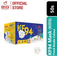 Yuka Zan Kf94 4 Ply Protective Face Mask 50S (Kids)