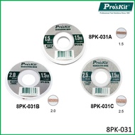 Pro'sKit Desoldering Wick 1.5mm (8PK-031A) 2.0mm (8PK-031B) 2.5mm (8PK-031C)