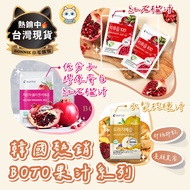 Korea boto Full Range Bellflower Pear Juice Red Pomegranate Collagen Drink