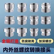 Faucet Adapter Threaded Fine Thread to 4 Points Coarse Thread to 22mm20mm24mm Inner Outer Conversion