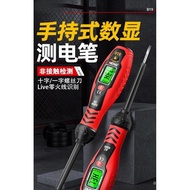 Yi Zhili R2897+Smart voltage tester, multifunctional wire breakage detector, digital display, electr