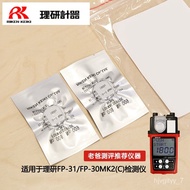 KY-JD Hynix Japan Research Institute Formaldehyde Detector Rental Evaluation Instrument Testing Professional Rental Dad