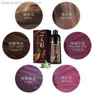 Satu cucian syampu warna, satu pewarna rambut tumbuhan hitam, pewarna rambut, rambut putih, kopi gel