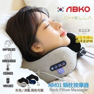 韓國🇰🇷ABKO Ohella頸枕按摩器NM-01💆🏻