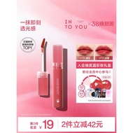 INTO YOU开盖唇釉女唇彩唇蜜口红官方旗舰店正品镜面水光唇釉INTO YOU Lip Glaze Women's Lip Gloss20260226