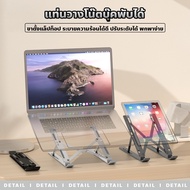 Notebook Stand Foldable Tablet Laptop Can Be Used