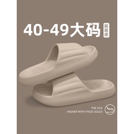 Men's Big Size EVA Slippers 2025 - Extra Wide Non-Slip & Odor-Resistant Sandals, Large Size Bathroom