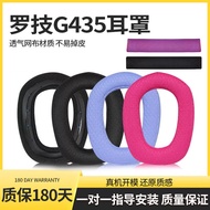 Suitable for Logitech Logitech G435 Earmuffs Earmuffs Headset Bluetooth g435 Headset Headset Beam Re