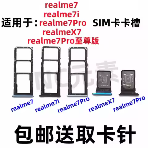 SIM Card Tray:Replacement for Realme7/7i/Pro -Quality Perfect Fit Sim Card Holder Slot adapter and M