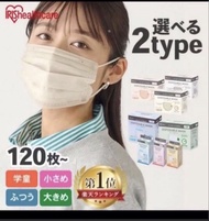 日本Iris healthcare口罩30枚小童細碼加大碼成人