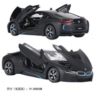 Sliding Model 24 Xinghui Metal: I8 Car Static BMW 56500 Boxed 1 Sports Car Suitable Alloy Car Model