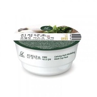 鎮靜藥草泥漿面膜（杯裝）28g [原裝行貨]