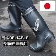 開發票 日本TULTEX 輕量橡膠長筒防滑雨鞋 AZ-4707 船釣 磯釣鞋 防滑釣魚鞋 長桶雨鞋 登山雨鞋