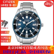 ของแท้จากเคาน์เตอร์ CITIZEN Citizen นาฬิกาคู่เชิงกลอัตโนมัติสำหรับคู่รัก NP1026-86A/PD7136-80AB