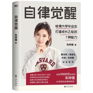 Discount Self-discipline awakening Phoenix TV host, Harvard 7 Ability to Create a Growth Flywheel Se