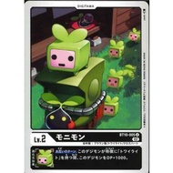 [PTYGS] Digimon BT10-005 Monimon