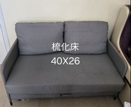 二手梳化床/荃灣海濱自取